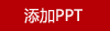 BTSM層疊收納禪意壺BTZC-602A